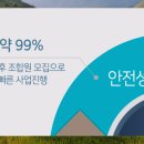 청수포레나(청수꿈에그린) 이미지