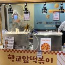 (주)이마트 연수점 이미지