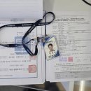 성우행정사 사무소 | 아포스티유 대행 후기 - 중국 제출용 한국발급 문서 업무 수행 사례
