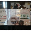 카페포유 이미지