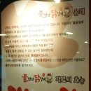 물만난닭갈비 이미지