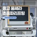 한스메디칼 이미지