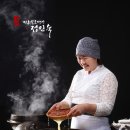 초정발효카페 이미지
