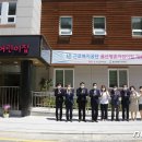 근로복지어린이집 이미지