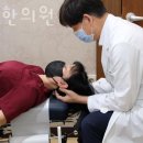 예일한의원 이미지