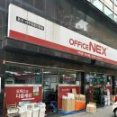 오피스넥스 수원점 이미지