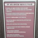 써밋스테이호텔 이미지