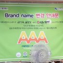 진촌설렁탕 이미지