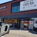 주식회사 코르사모터스 네이버블로그