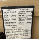 홍대우동 이미지