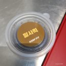 KEEP FIT | 잠실역 혼밥 추천 | 내돈내산 <KEEP FIT 키핏> 솔직 후기