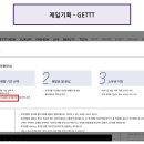 대한기획렌탈 이미지