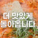 항아리펜션민박 이미지