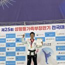 한국체대금메달태권도장 이미지