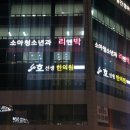 김제삼성의원 이미지