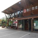 신남원조화로구이 이미지