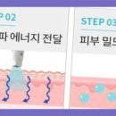 마렌에스테틱 이미지