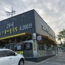 명가 송내점 이미지