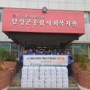 달성군종합사회복지관 이미지