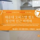 피렌체 오피스텔 네이버블로그