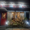 청주대 석사 월드 태권도 | 청주대 예대 앞 잊어버린 공간을 찾아서｜내덕동 레트로 감성 맛집