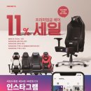 컴퓨터할인매장 이미지