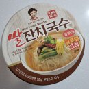 일미국수 | [쌀잔치국수] 일미 쌀잔치국수!! 찐 후기!!