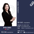 해운대구남로부동산공인중개사사무소 이미지