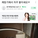 #제빙기누수. 제빙기에서 자꾸 물이 새요ㅠ 이미지