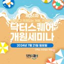 (주)메디이노 이미지