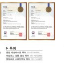 ㈜녹색약품 이미지