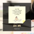 직업상담사 문제풀이 - 노동관계법규 이미지