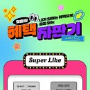 라운지엠 이미지