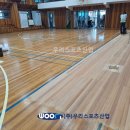 화천체육관 이미지