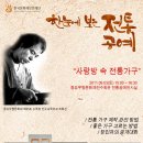 좋은소목장 이미지