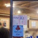 후만로 | 춘천 닭갈비 맛집 4단지 닭갈비 40년 전통의 현지인 맛집 (주차장, 닭내장 후기)