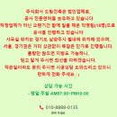 경기도 양평군 서종초등학교 이미지