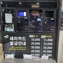 강변대로주유소 이미지