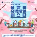 김민숙패션 이미지