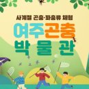 여주-1139 네이버블로그