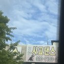정현사교댄스 네이버블로그