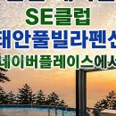 태안둘레길캠핑장 네이버블로그