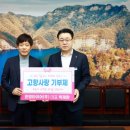 (주)타이어사랑 이미지