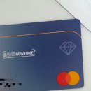 농협 올바른뉴해브 카드 인천공항 제2터미널 스카이허브라운지 후기 :)