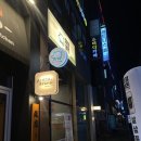 청정생돈