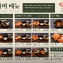 돈카미
