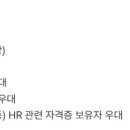 한국후지쯔(주) 이미지