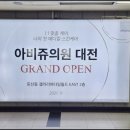 아비쥬의원 이미지