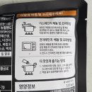 외갓집 | [내돈내산] 외갓집 뚝배기 불고기 솔직 후기 : 탕 맛집인데 뚝불도 괜찮을까?