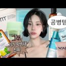하나스킨케어